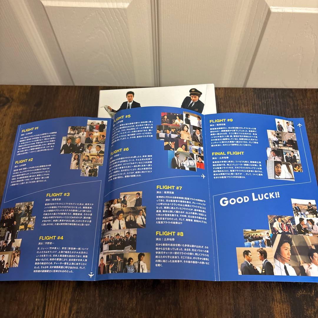 GOOD LUCK!! DVDボックス　5枚組