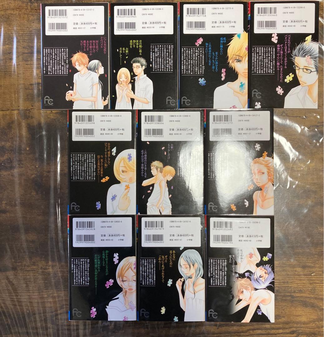 セクシー田中さん　全巻など芦原妃名子37冊セット