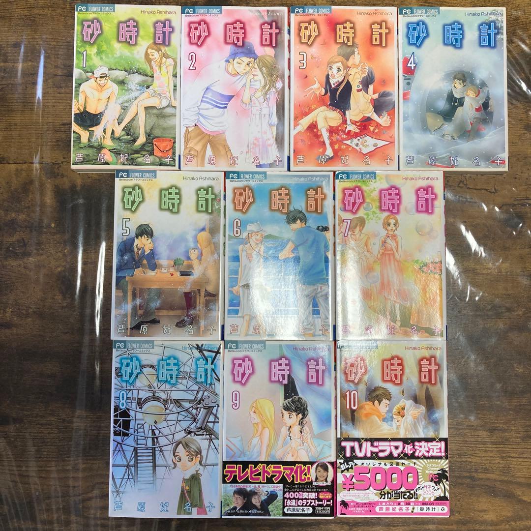 セクシー田中さん　全巻など芦原妃名子37冊セット