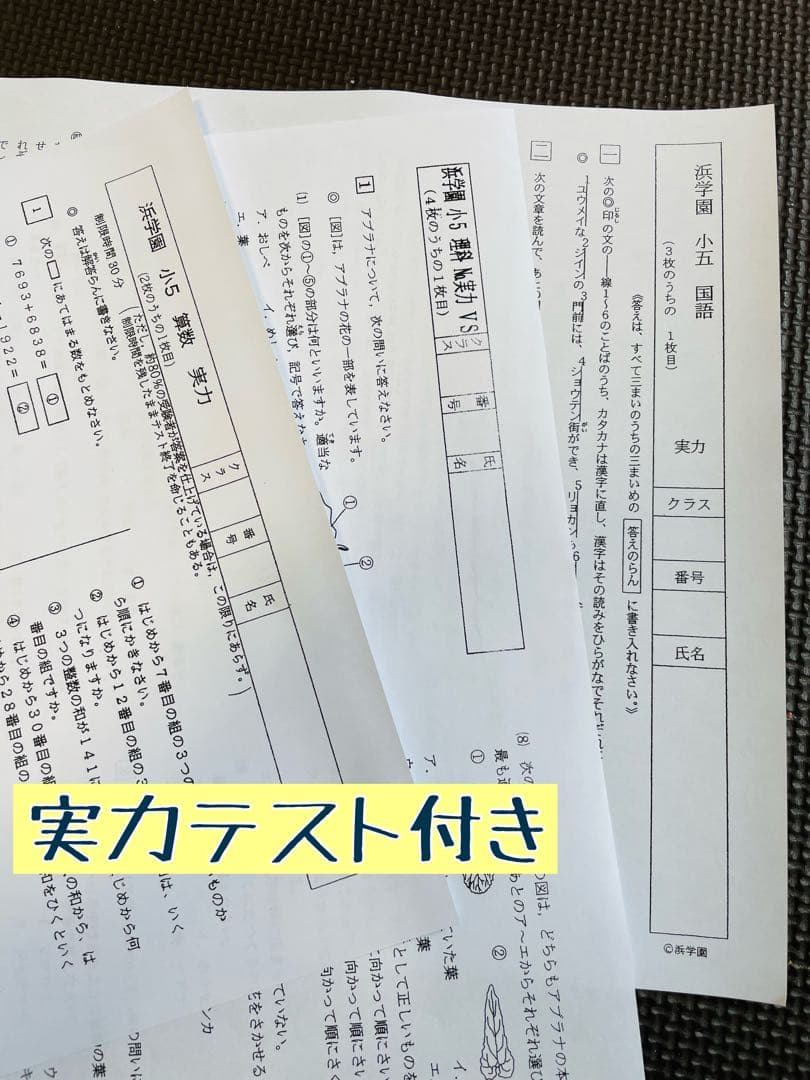 購入希望へ