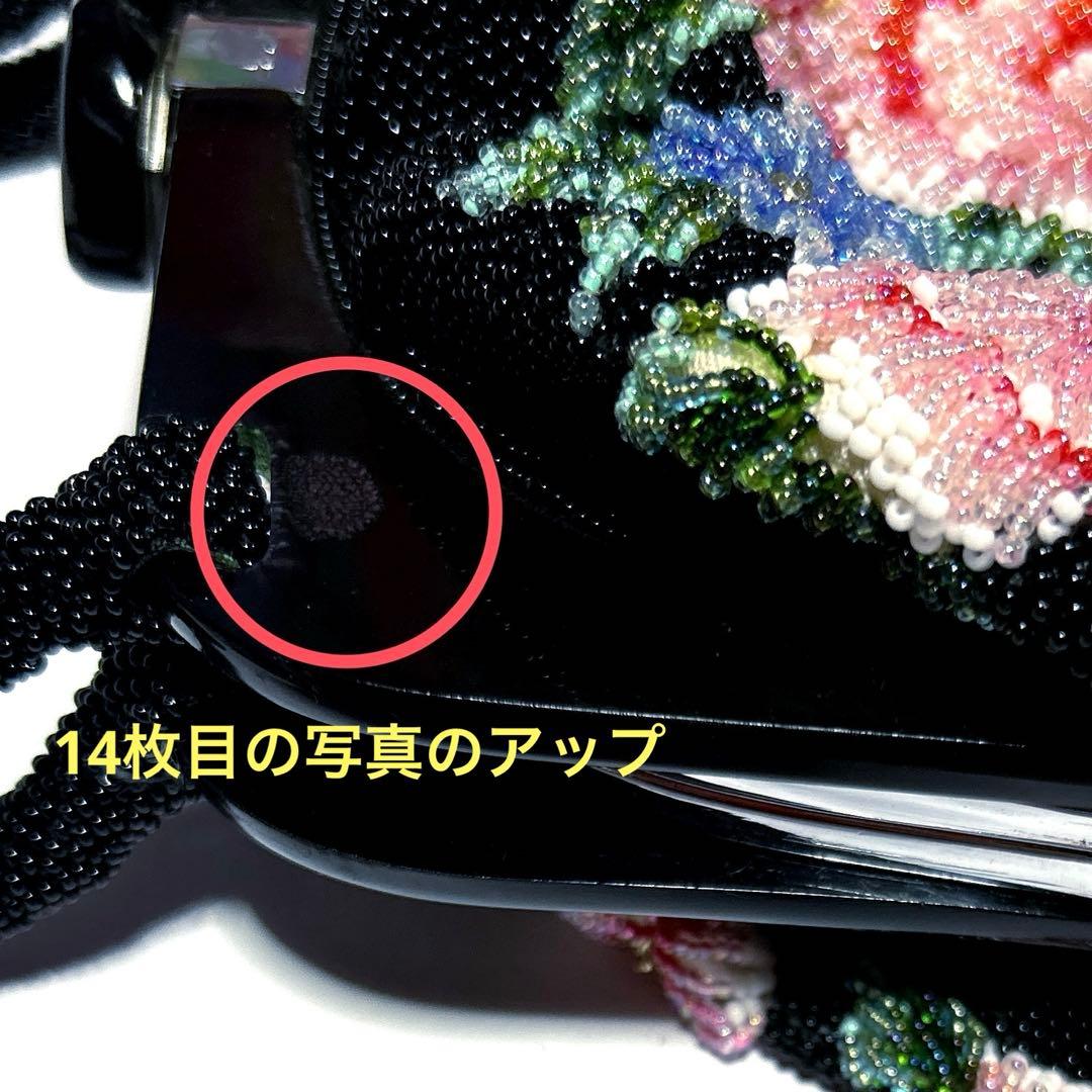 【希少】総ビーズがま口バッグ　和装ビーズバッグ　両表面　花柄刺繍　レトロ