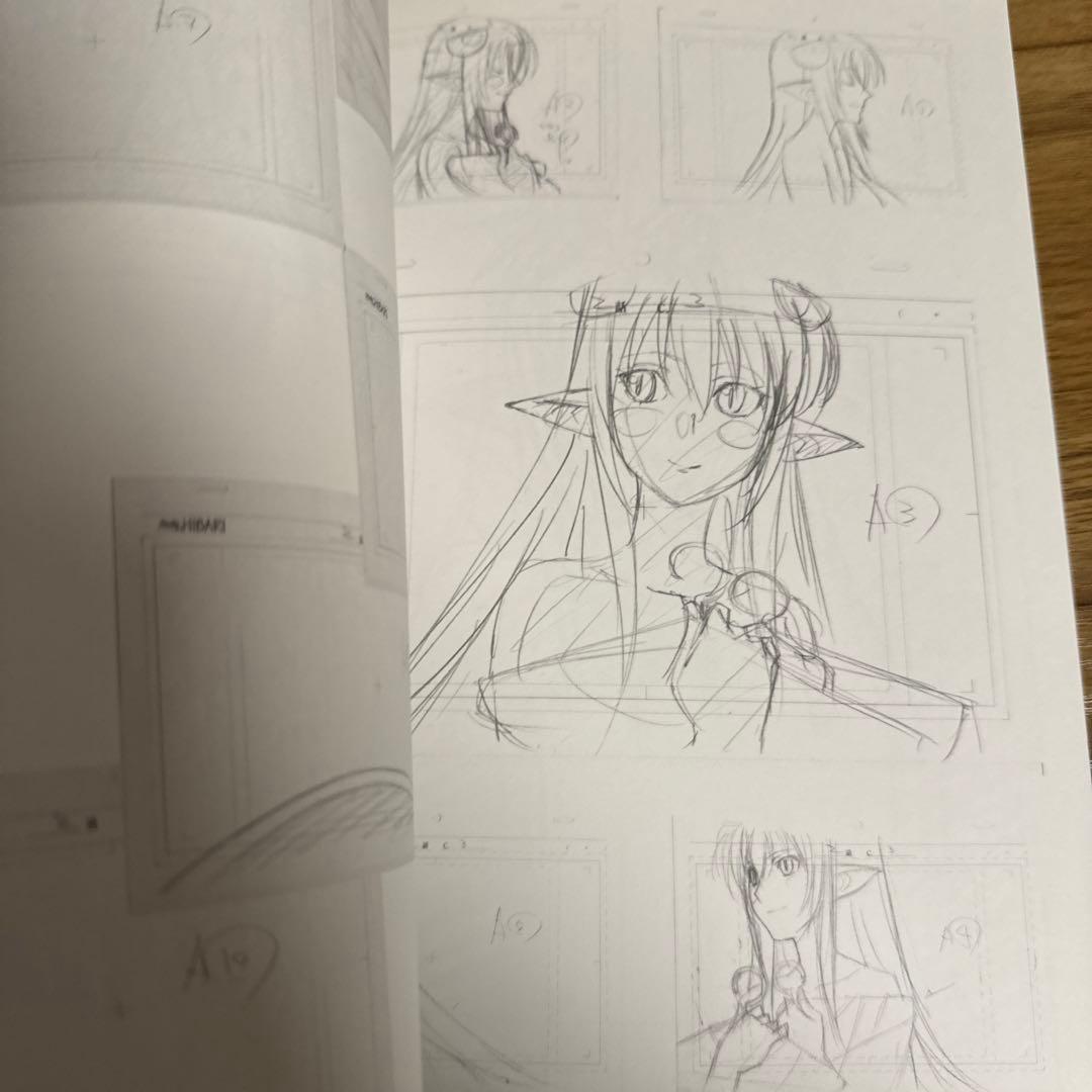 モン娘ほぼ日動 ほぼラフ原集 モンスター娘のいる日常