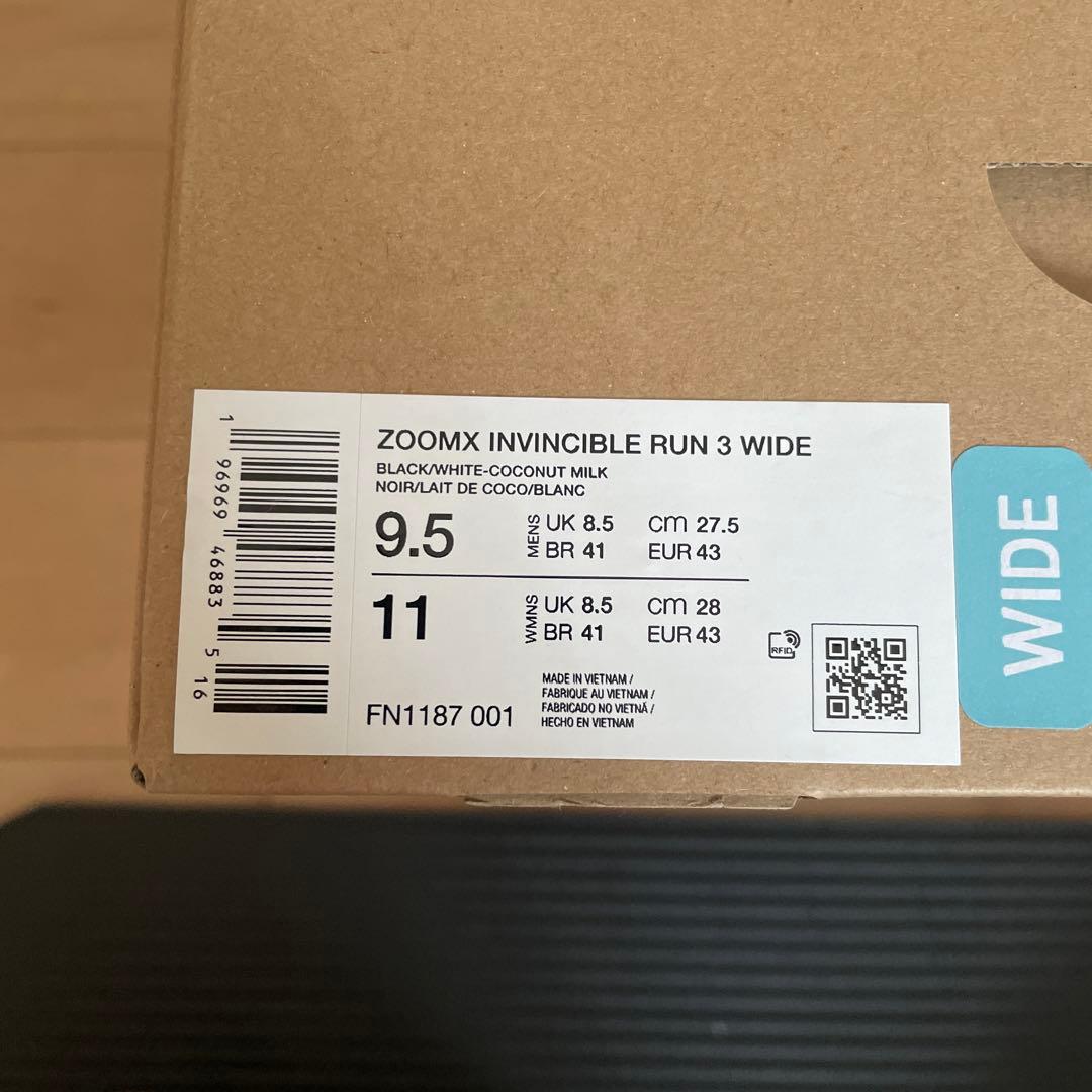 【新品】NIKEインヴィンシブルランワイド3 27.5cm