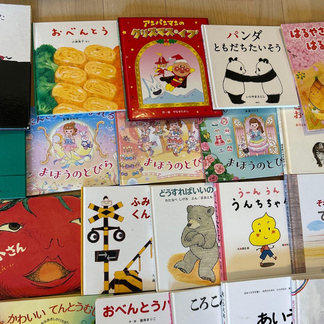 【絵本54冊まとめ売り】名作絵本も