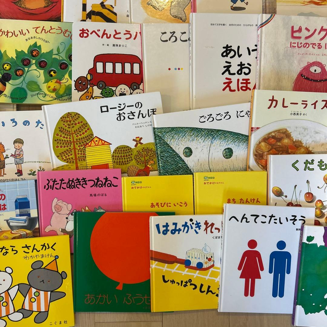 【絵本54冊まとめ売り】名作絵本も
