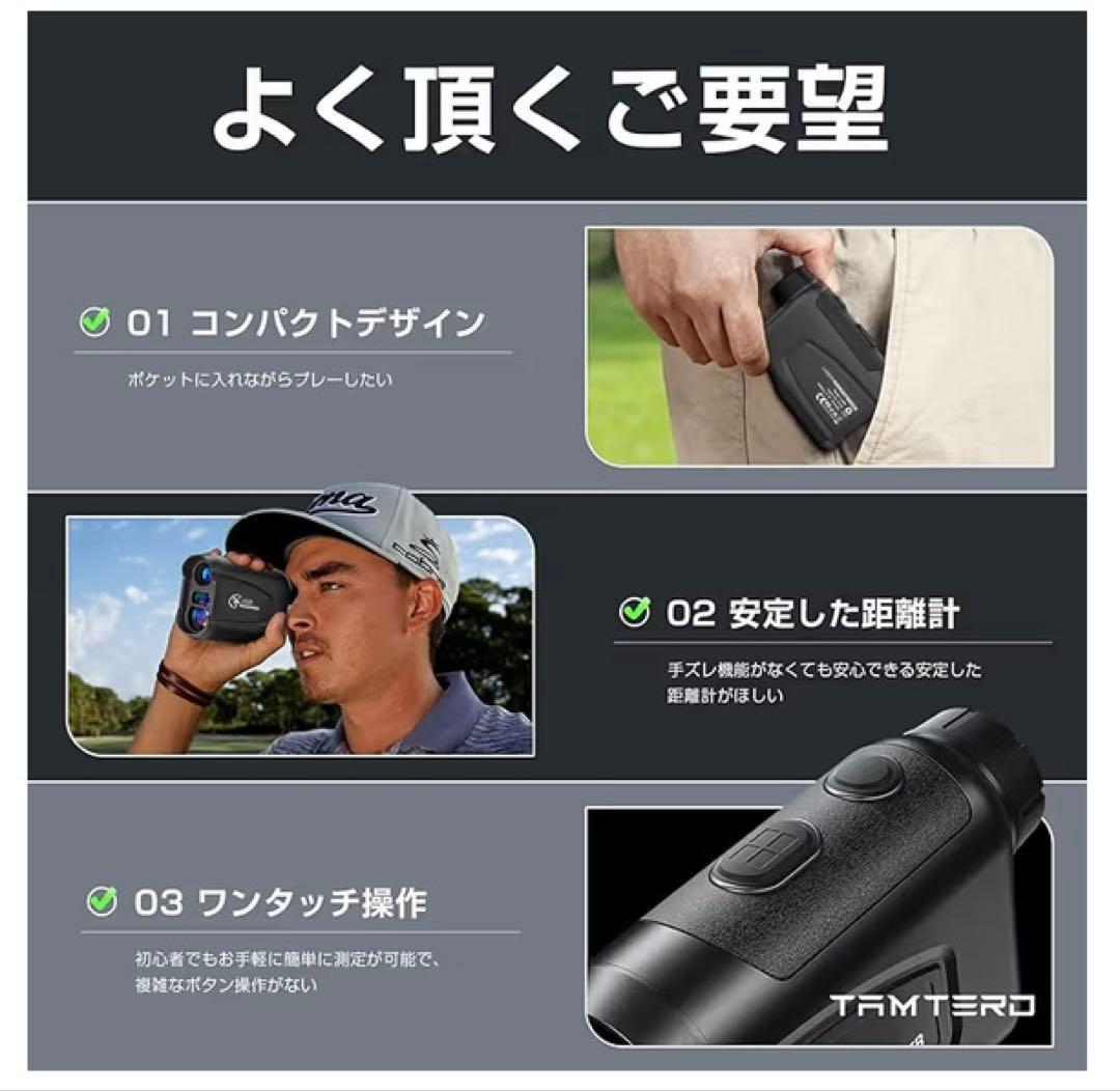 メル❗️ゴルフ 距離計 レーザー距離計 800m/875yd対応