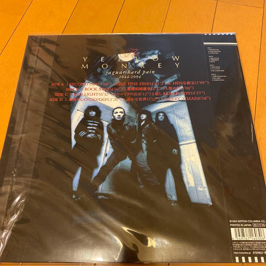 THE YELLOW MONKEY jaguar hard pain レコード