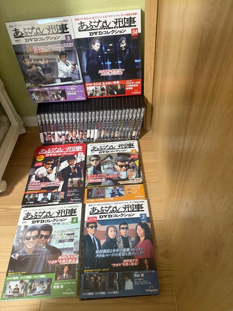 【新品未使用】あぶない刑事DVDマガジン34巻