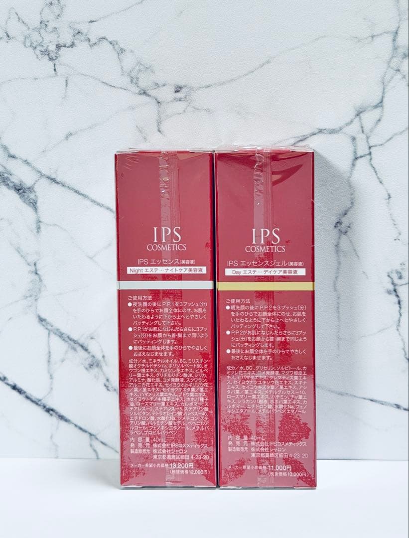 PP1・2 IPSコスメティックス