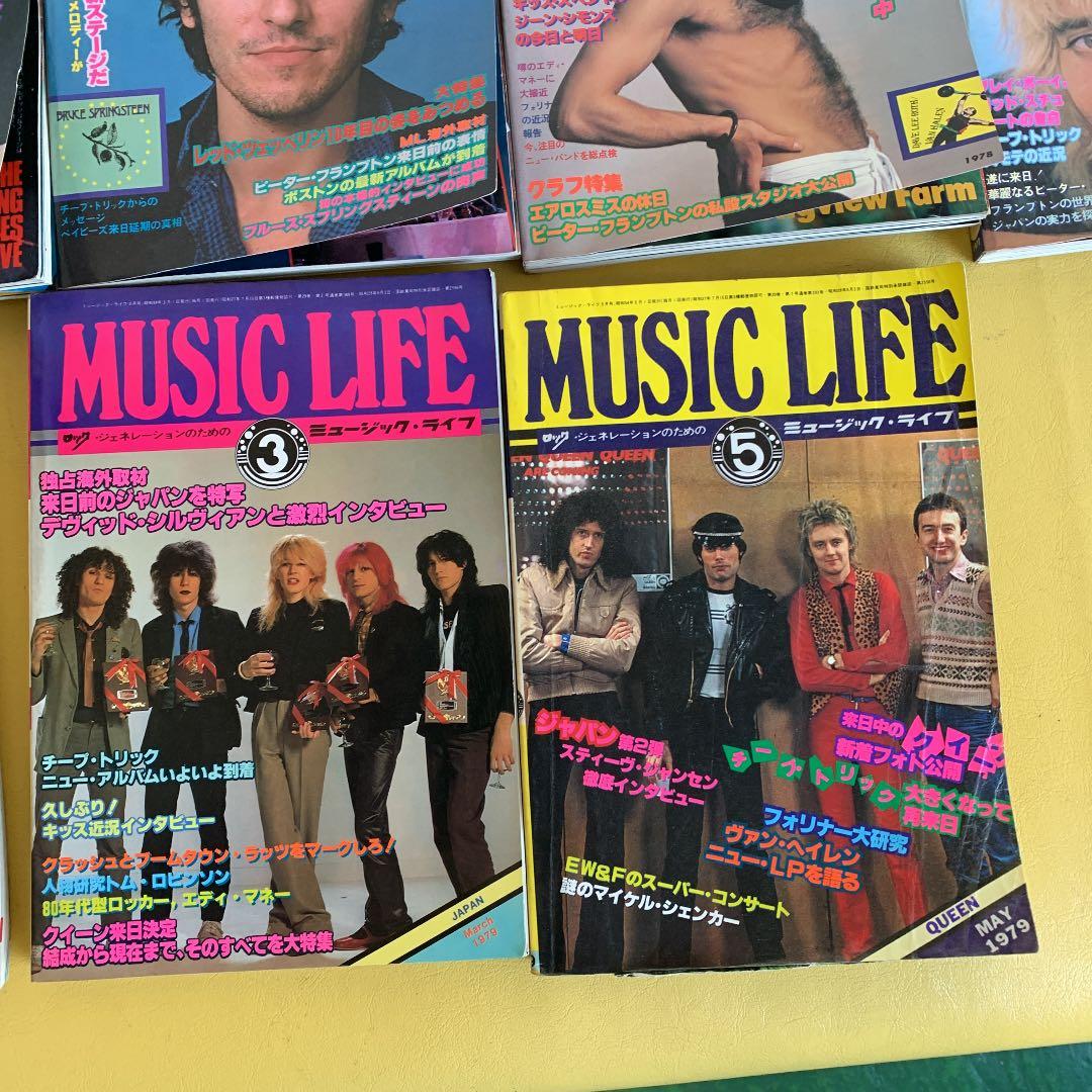 MUSIC LIFE1978年6冊　1979年4冊　10冊セット
