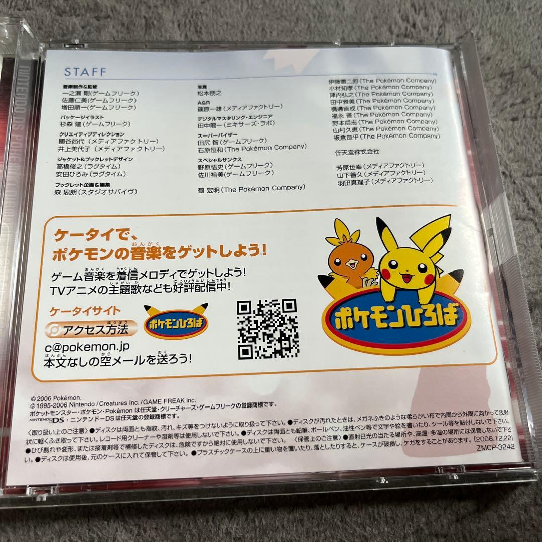 ニンテンドーDS「ポケモン ダイヤモンド&パール」スーパーミュージックコレクシ…