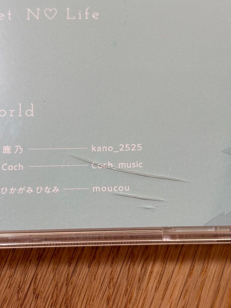 鹿乃 blue CD