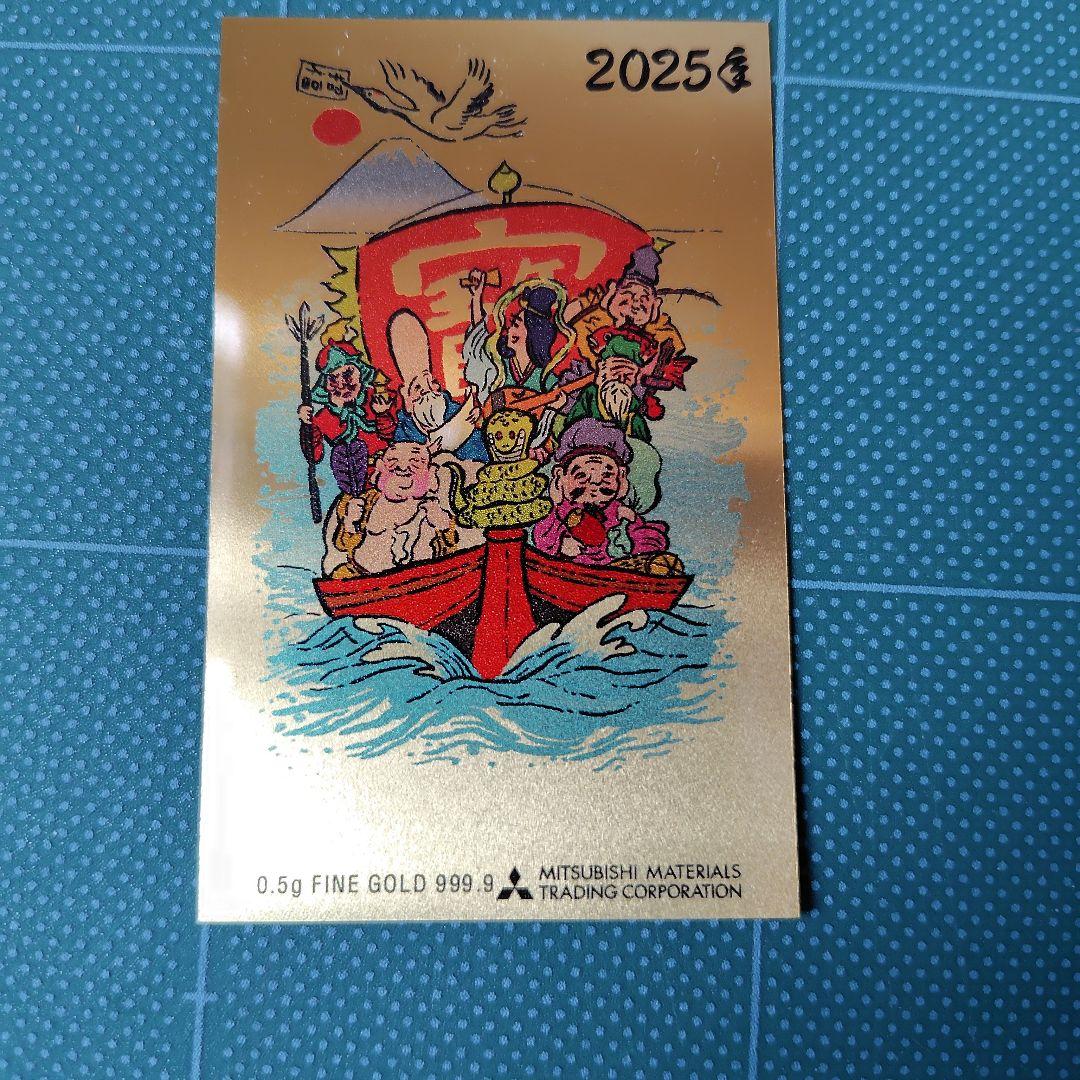 こ*ん様 2025年 純金カレンダー