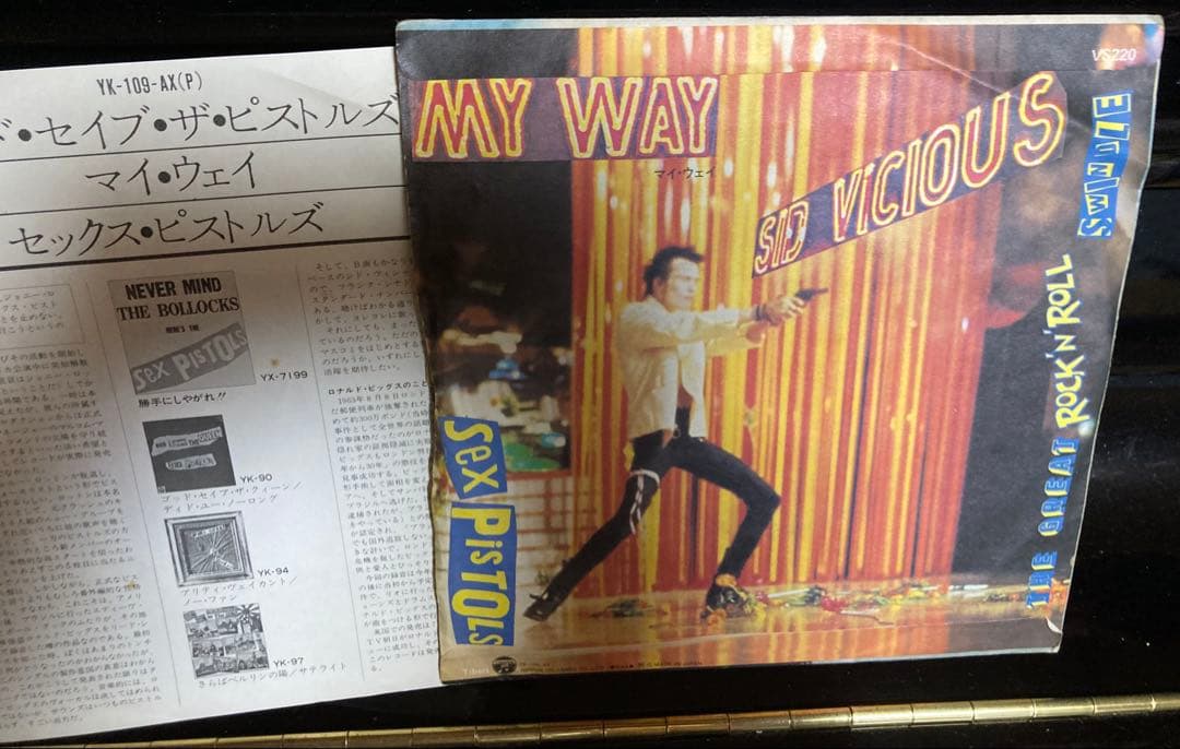 日本盤７インチ セックス・ピストルズ　Sex Pistols My Way シド