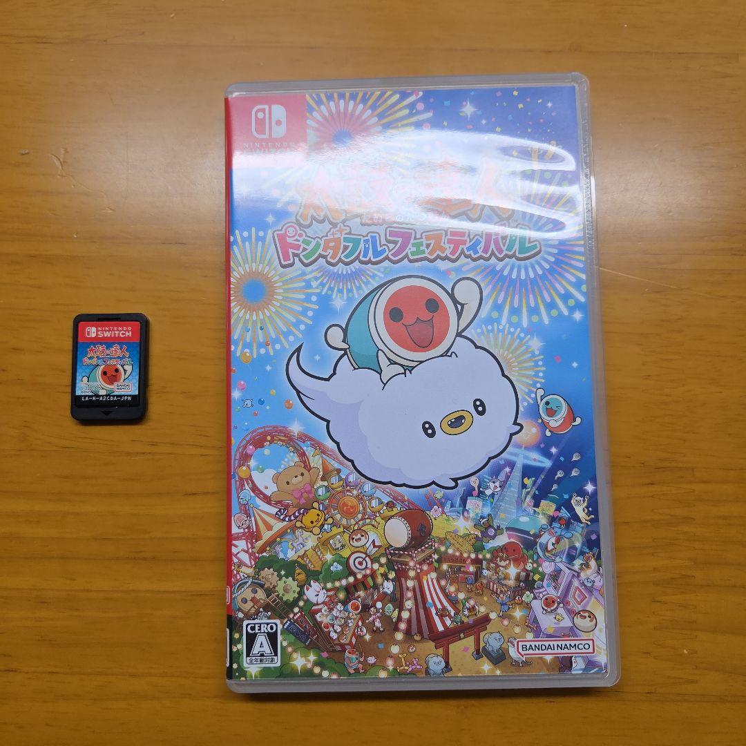 y　ソフト3本セット