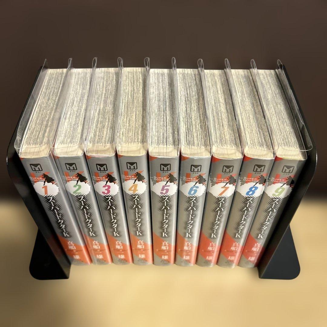 『スーパードクターK　全22巻』『DOCTOR K　全５巻』