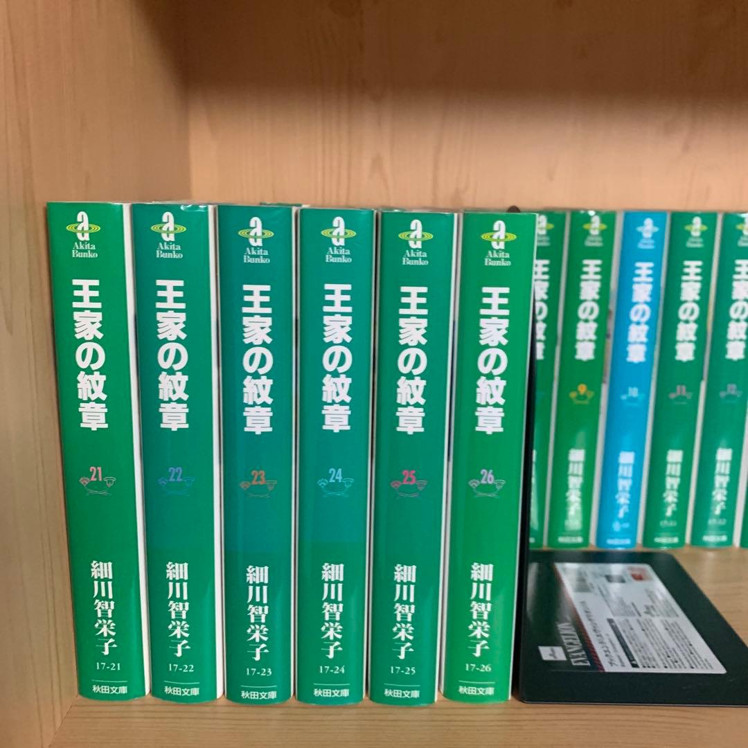 大人気漫画王家の紋章1巻から26巻既刊全巻完結まとめ売りセット細川智栄子26冊