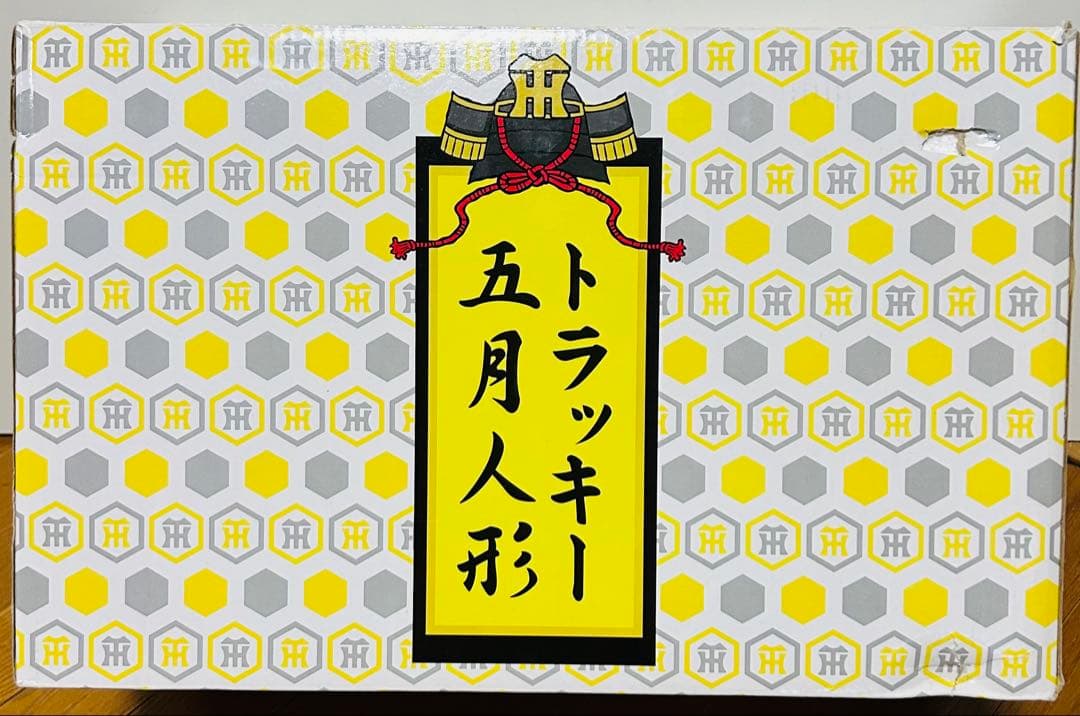 未使用☆阪神タイガース☆五月人形☆たちトラッキー☆ファンクラブ限定☆