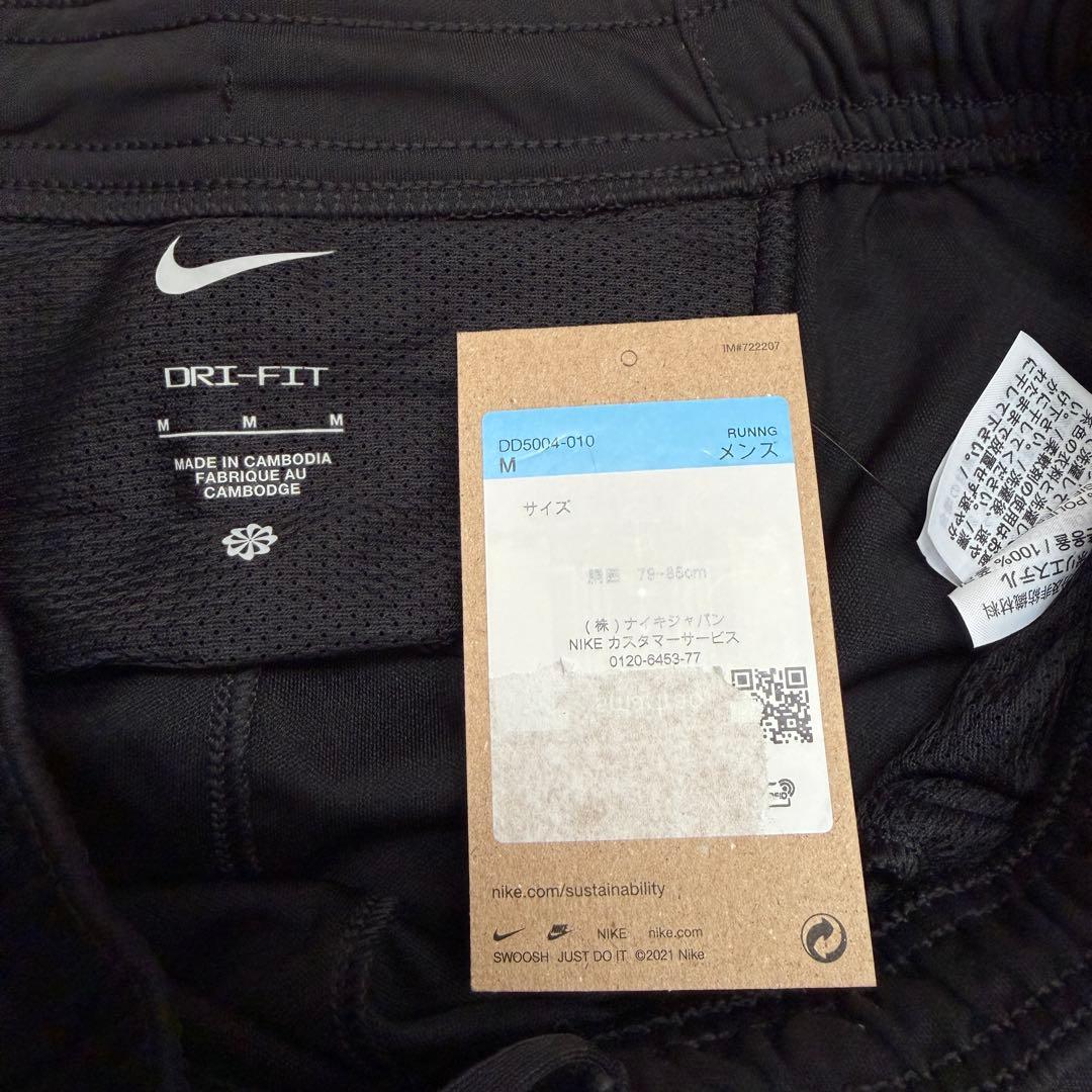 NIKE チャレンジャーニットパンツ　ランニングパンツ　黒　ブラック　M 新品