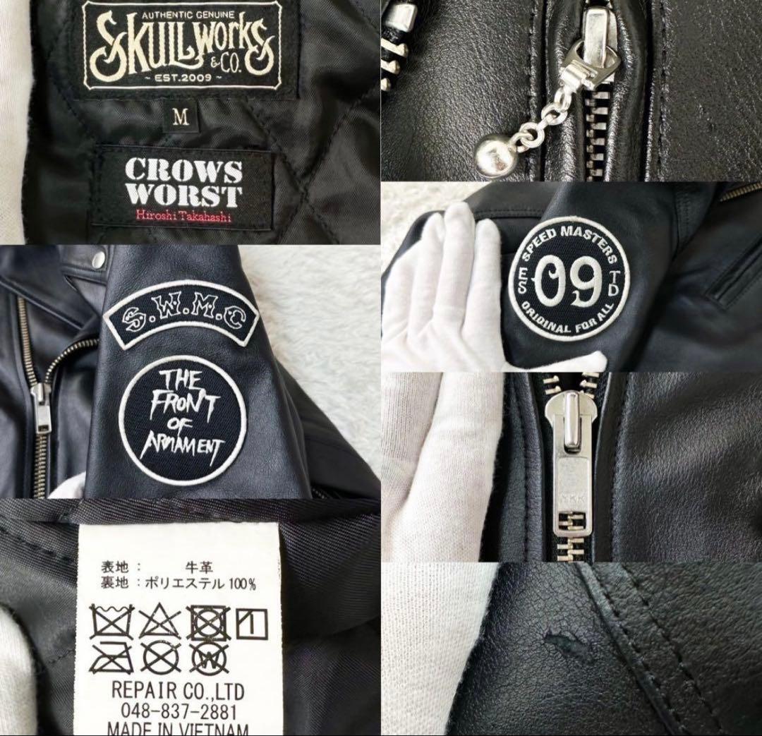 SKULL WORKS ブラック ダブルライダースジャケット grunge