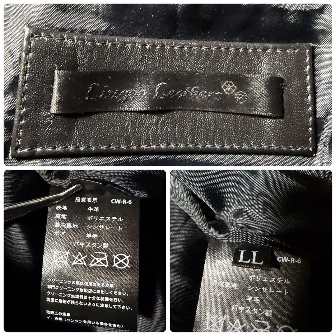 美品■リューグーレザーズ　ライダースジャケット　本革　ブラック　LL