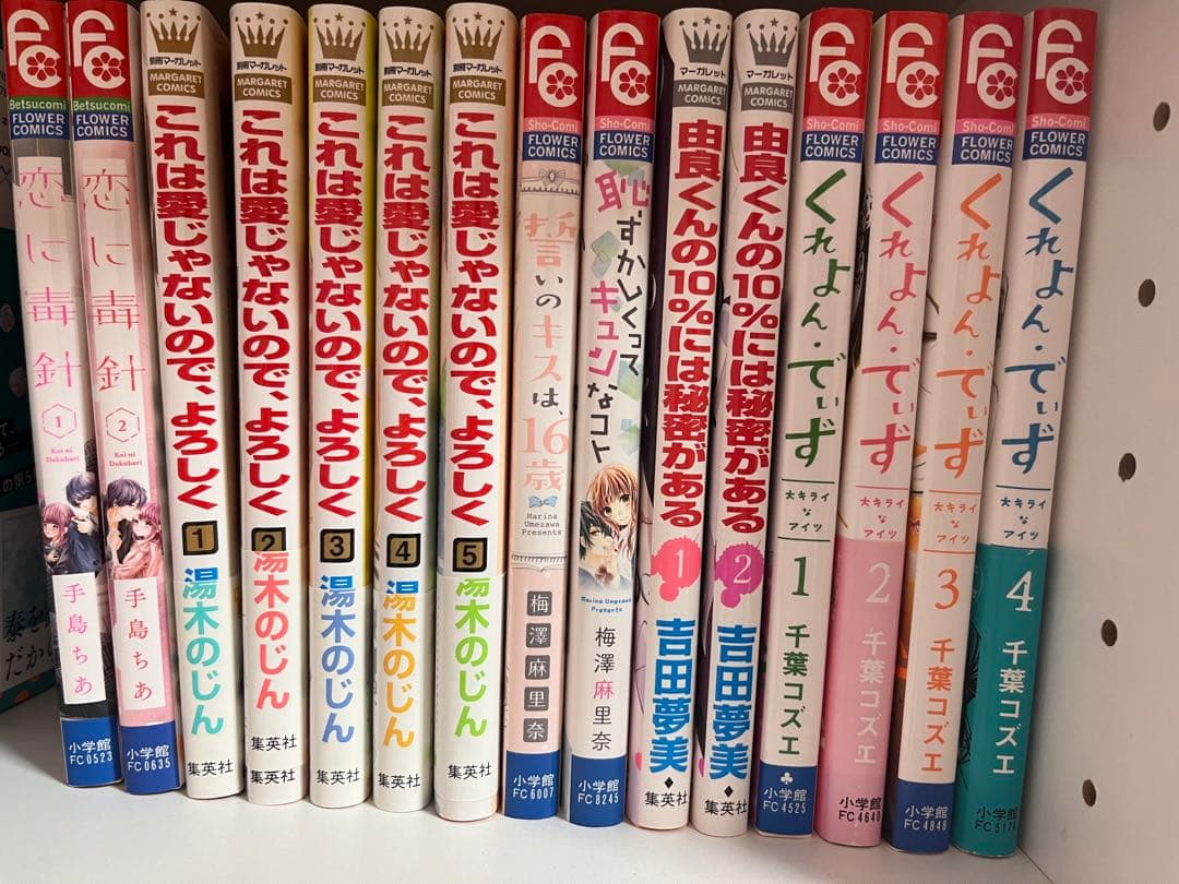 100冊以上！まとめ売り！少女漫画 全巻セット