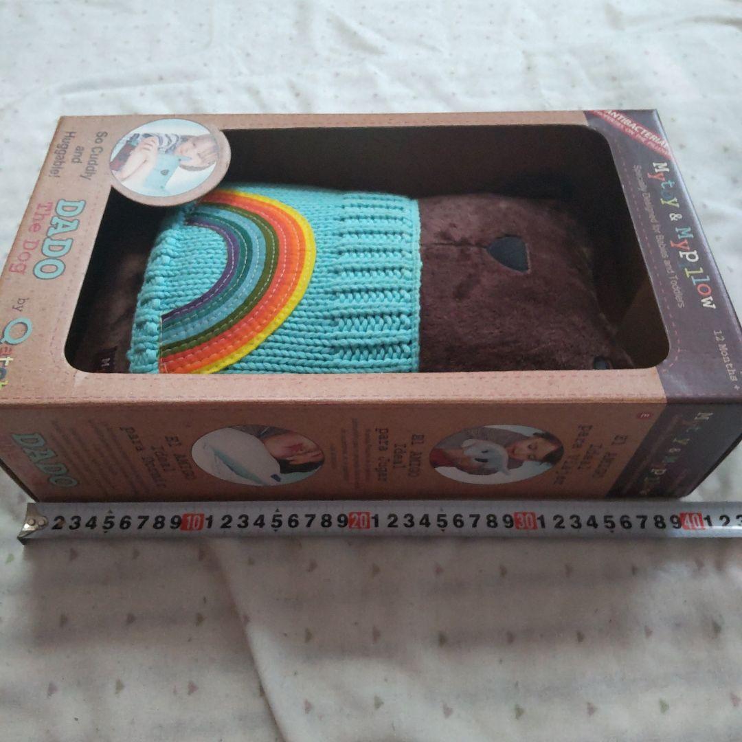 Qatch トラベルトーイ ドッグ DADO Rainbow 虹 子供用 抱き枕