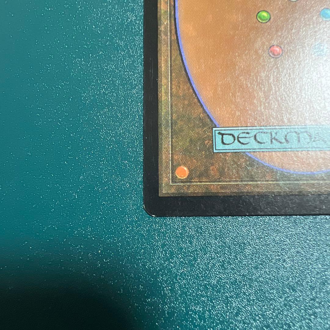 MTG City of Traitors 土地カード　裏切り者の都　英語