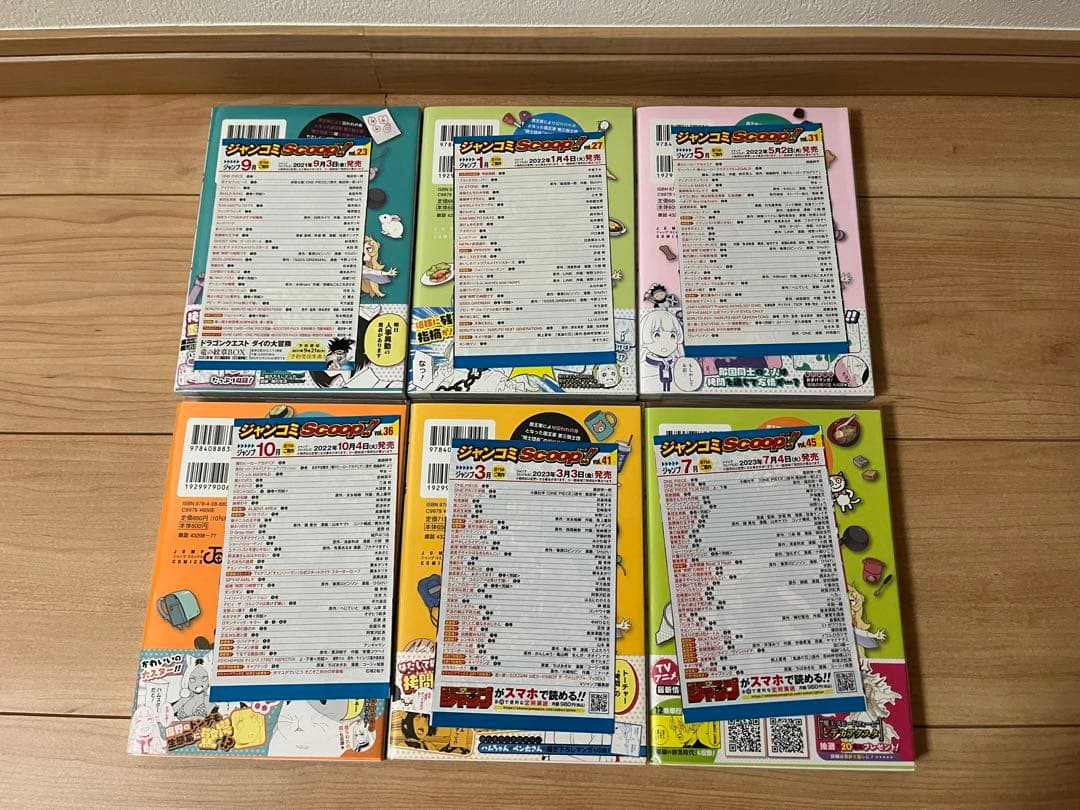 春原 ロビンソン ひらけい 姫様\"拷問\"の時間です 1〜18巻