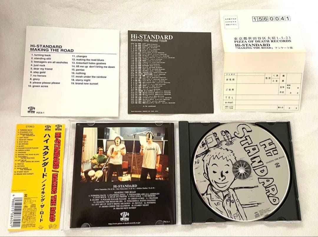 【帯付き】　Hi-STANDARD ハイスタンダード　ハイスタ　9枚セット