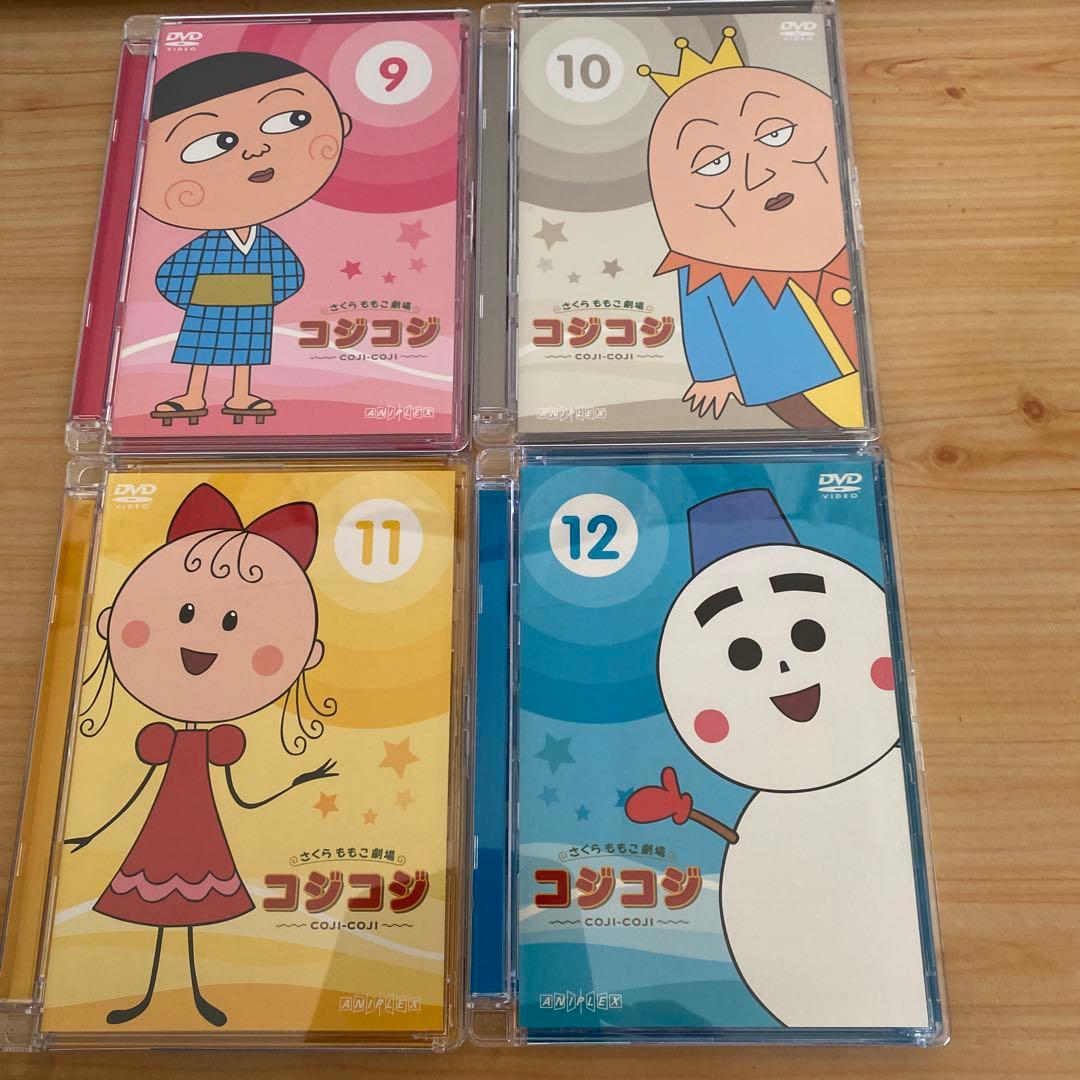 COJIーCOJI　DVD BOX （全17巻）　ポストカード付き　コジコジ