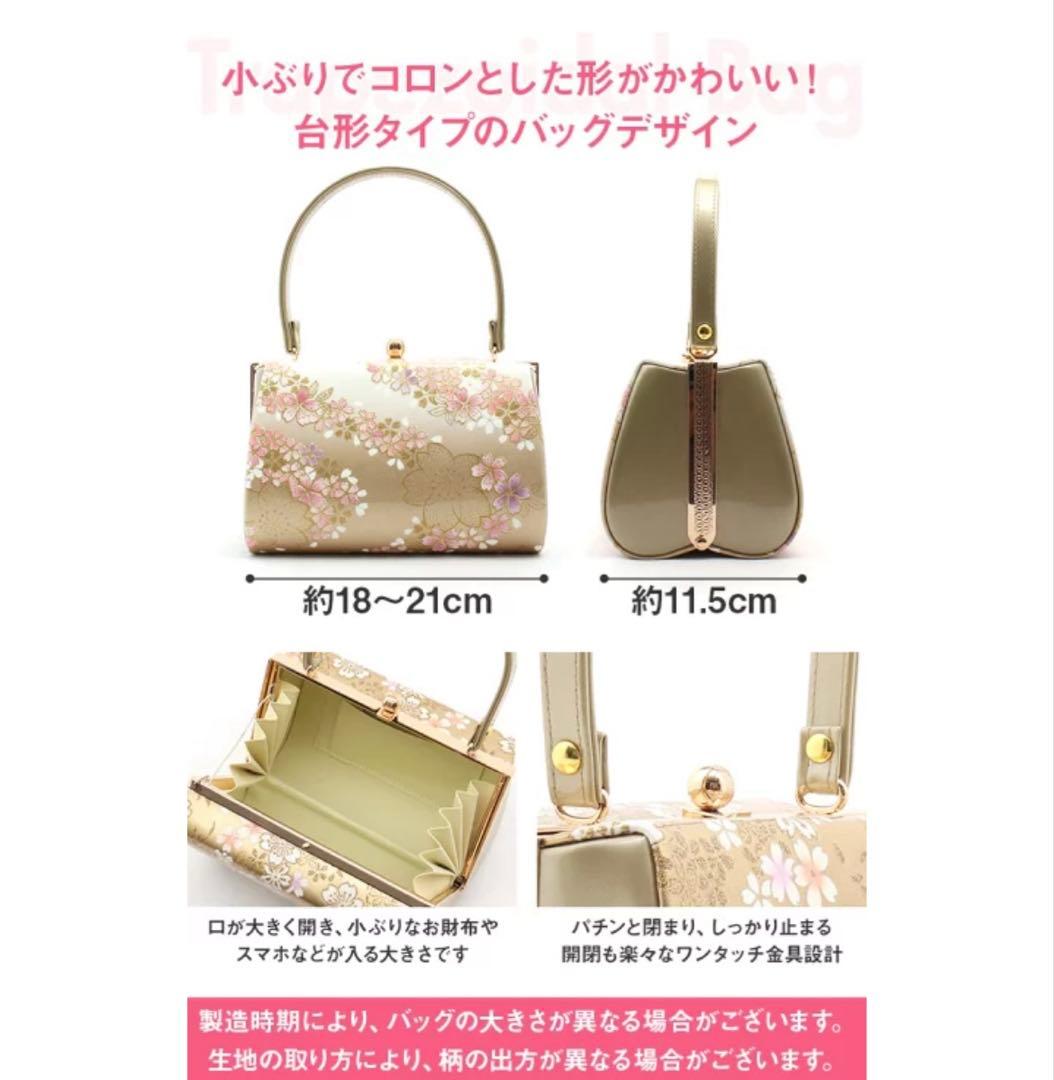 こだわりきもの専門店kisste草履バッグセット
