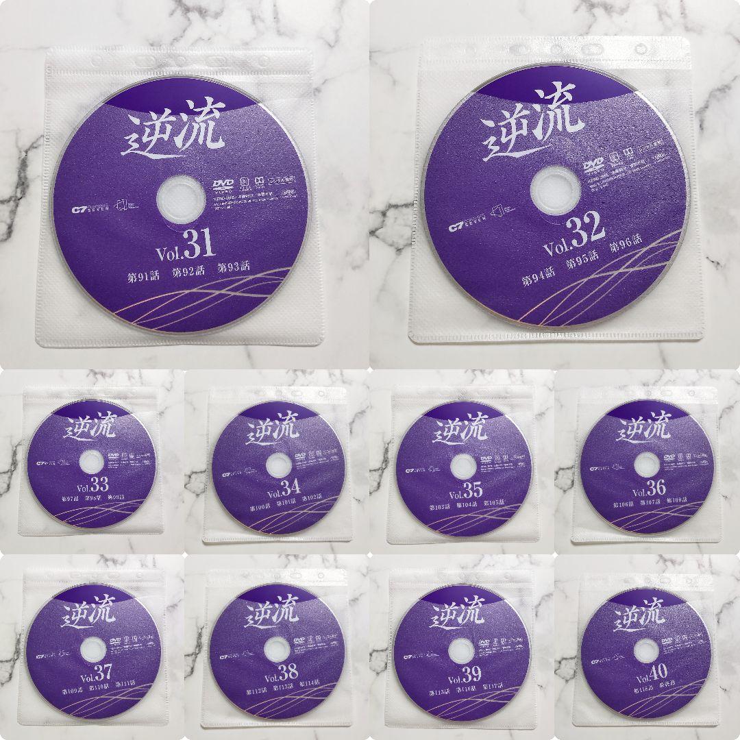 シン・ダウン★ソ・ドヨン★イ・ジェファン『逆流』レンタル落ちDVD★全巻★韓国