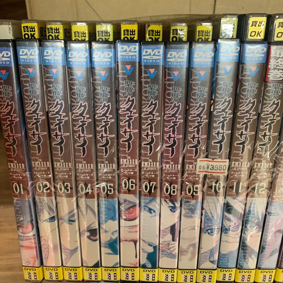 聖痕のクェイサー　DVD