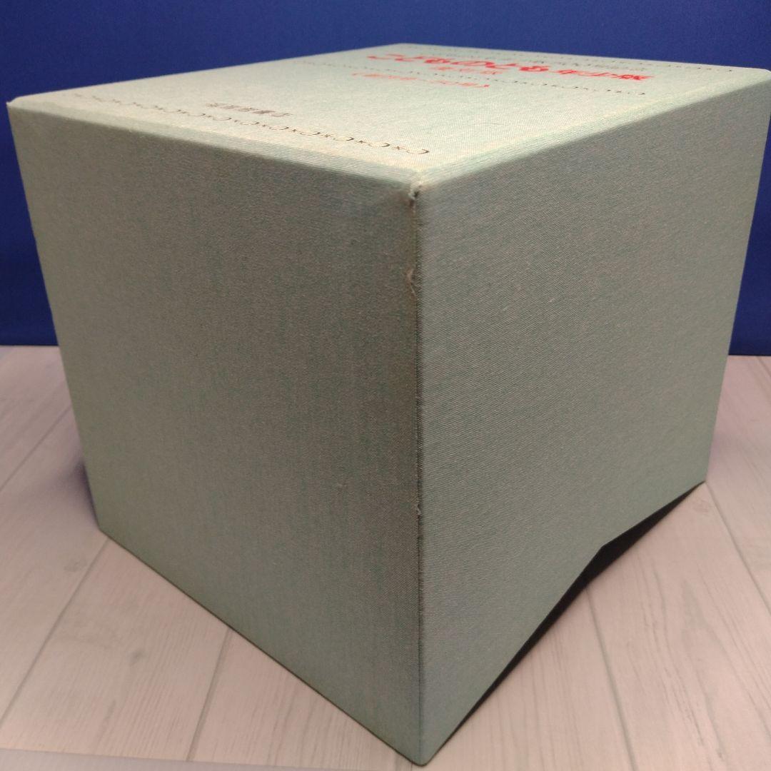 【土日限定お値下げ中！】　こどものとも年少版復刻版 福音館書店　49冊セット
