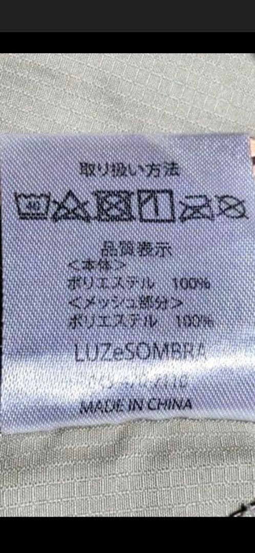 ルースイソンブラ　ピステ　LUZ e SOMBRA ポンチョ　ウィンドブレーカー