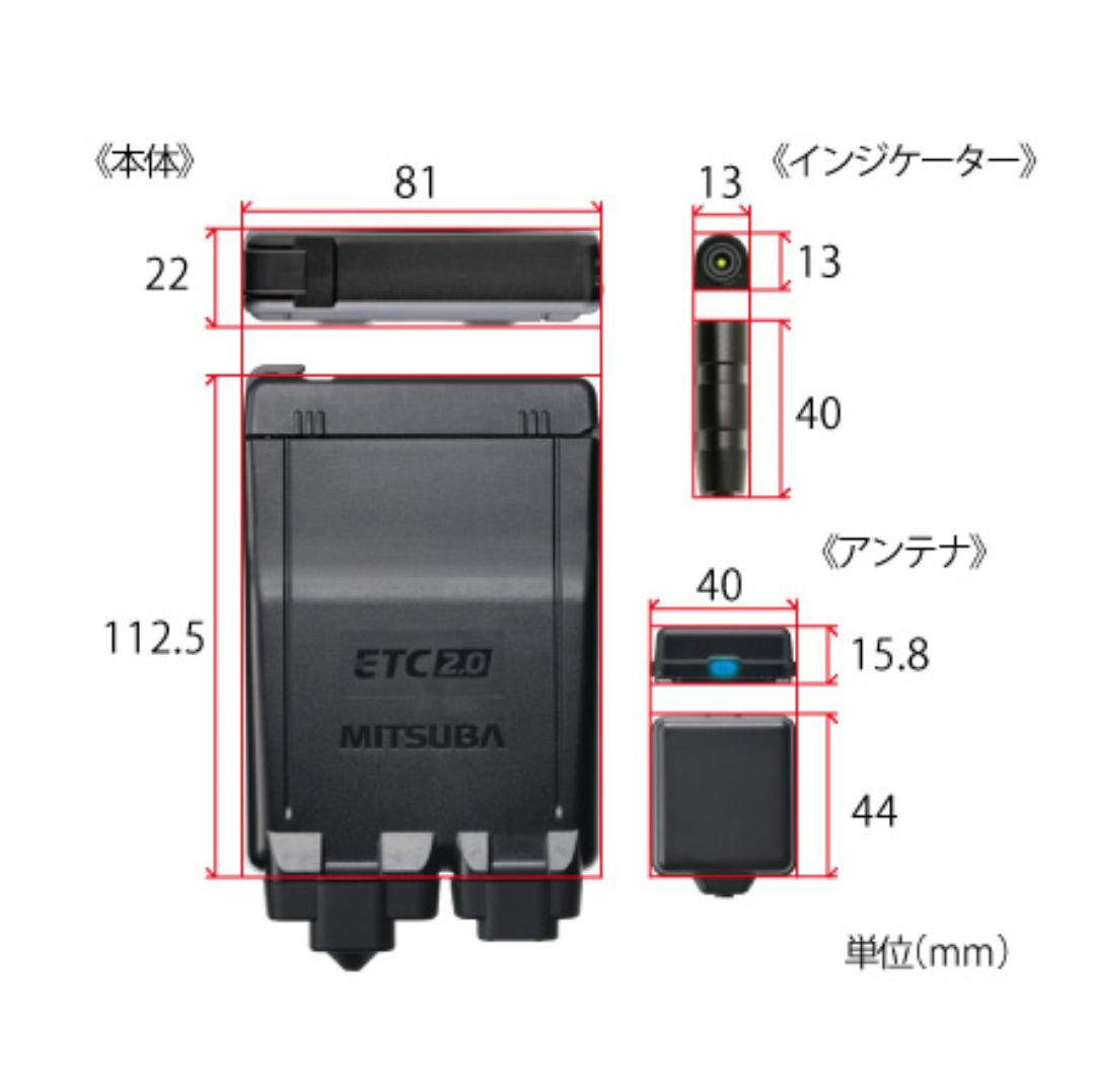 バイク用　ETC　ミツバ　BE700S　【970】