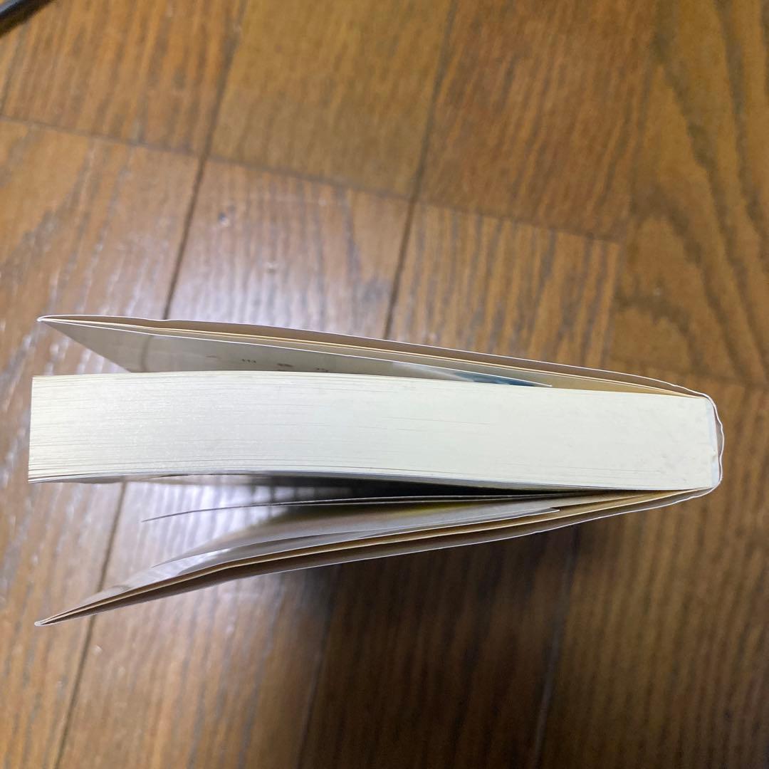 どうぞ愛をお叫びください　サイン本