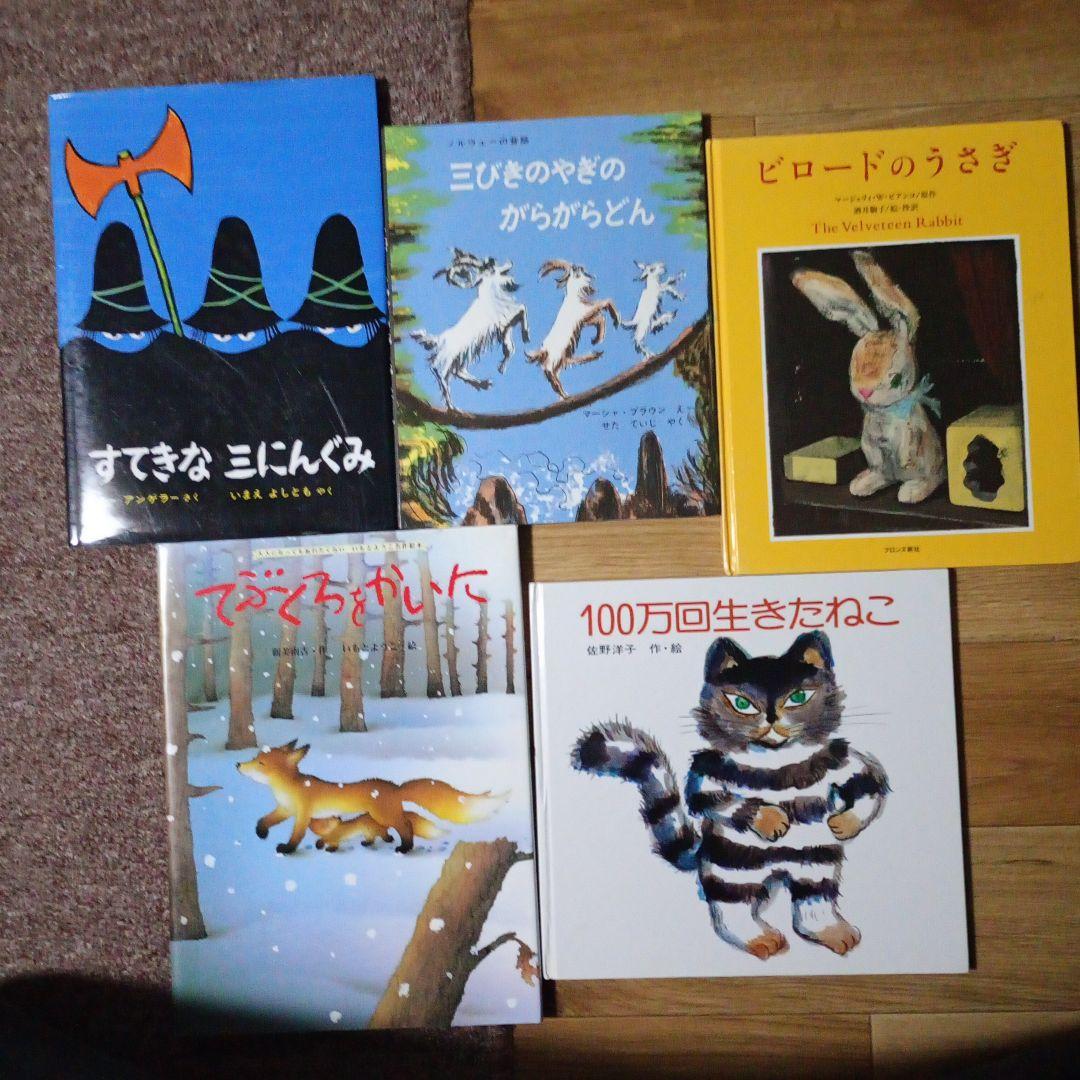 人気絵本　40冊 セット まとめ売り 読み聞かせ絵本