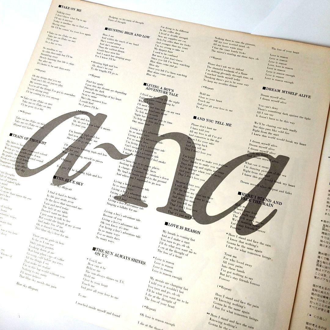 ■a-ha：Hunting High and Low & R.P.M. CLUB