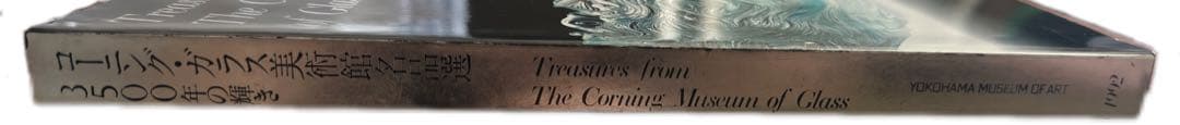 御値引◉ Treasures The Corning Museum of G