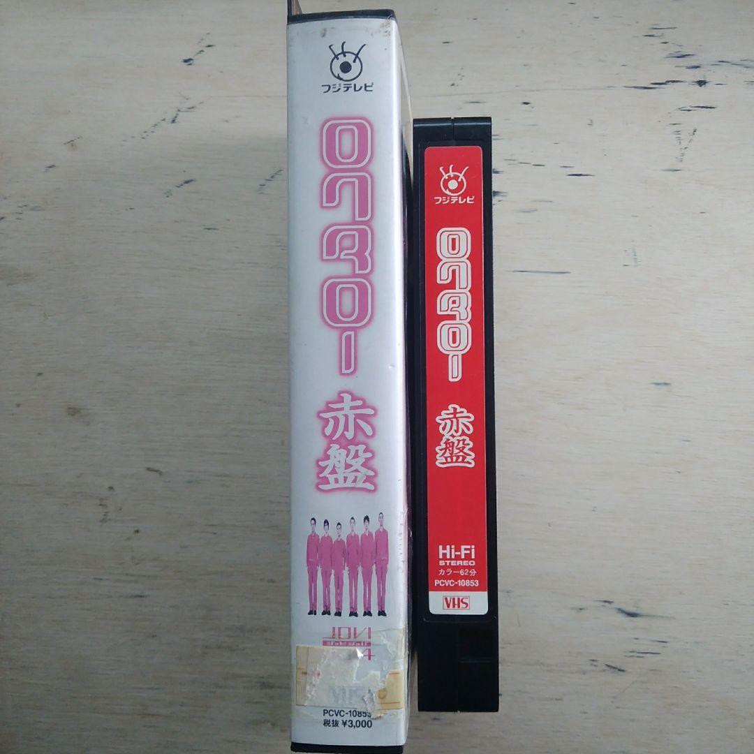 ロクタロー　赤盤　VHS