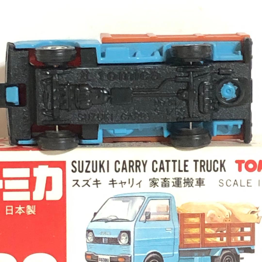 トミカ赤箱　No.39 スズキキャリィ家畜運搬車 (日本製)
