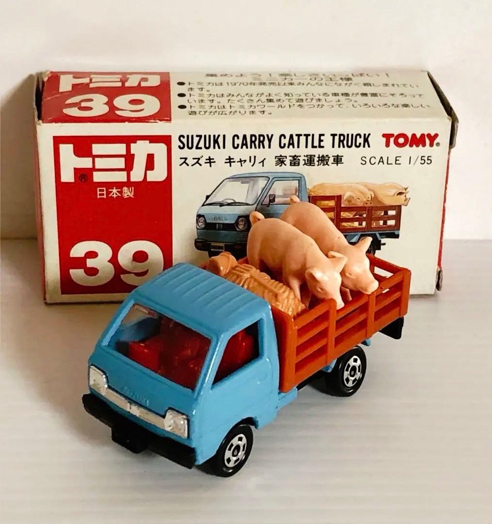 トミカ赤箱　No.39 スズキキャリィ家畜運搬車 (日本製)