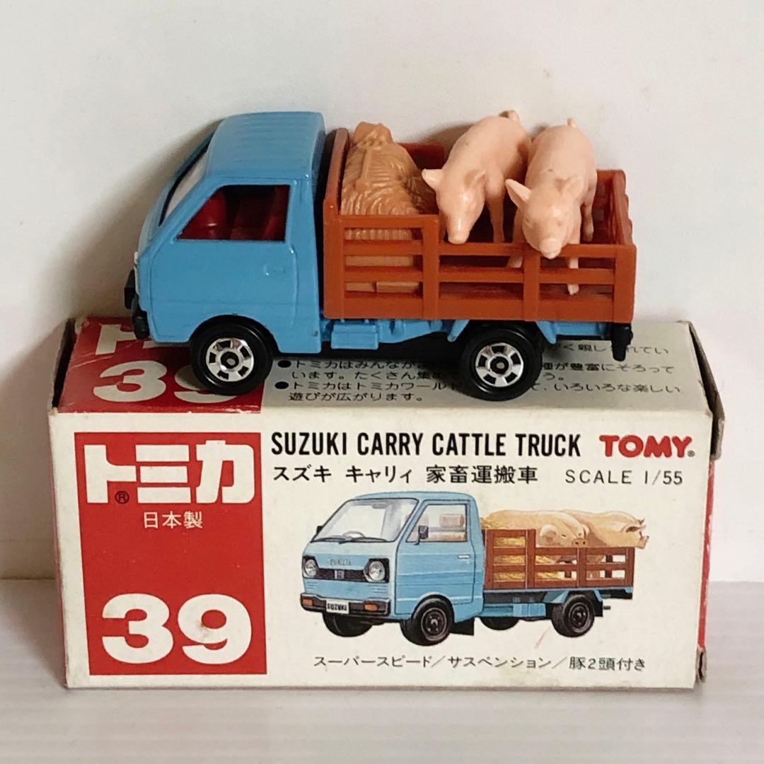 トミカ赤箱　No.39 スズキキャリィ家畜運搬車 (日本製)