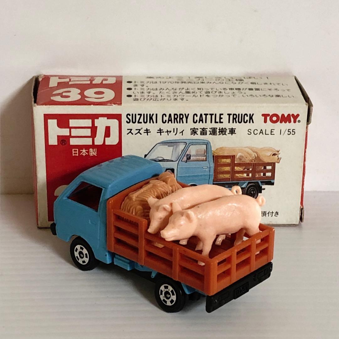 トミカ赤箱　No.39 スズキキャリィ家畜運搬車 (日本製)
