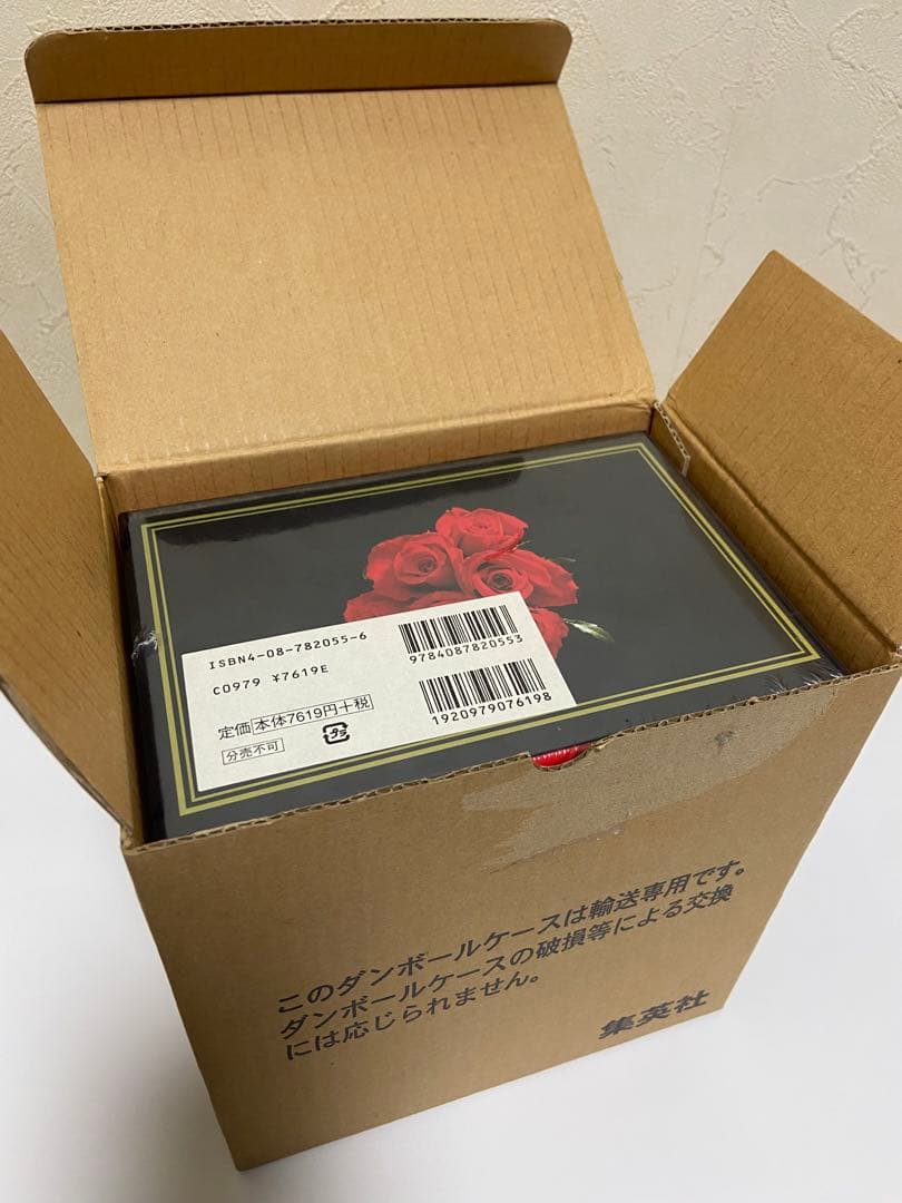 ベルサイユのばら　完全復刻版セット　未開封品