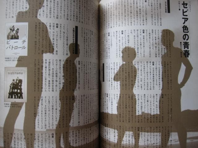 その他 nice men