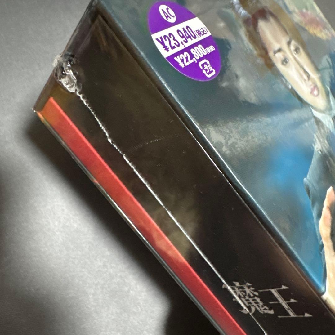 魔王 DVD-BOX〈8枚組〉