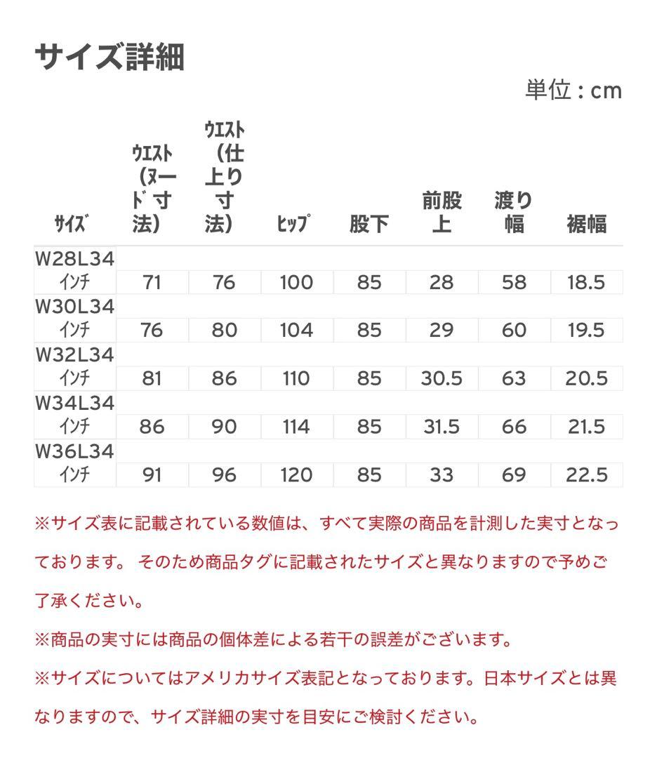 Levi's Premium セットアップ　ブラックデニム